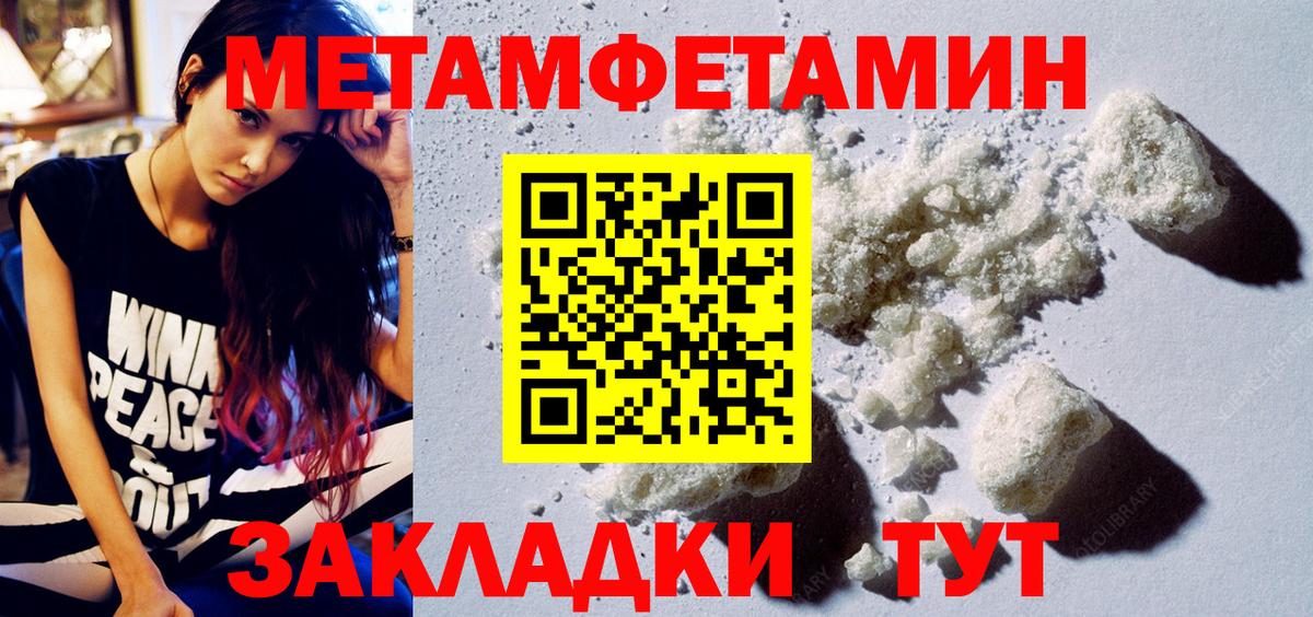 АМФЕТАМИН 98% Сегежа