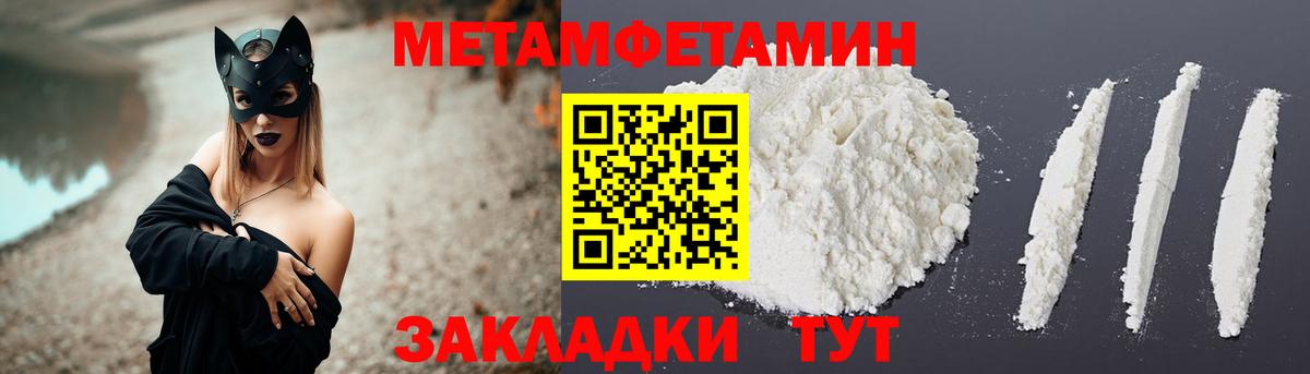 Сегежа  гидра зеркало  Вход с VPN  АМФЕТАМИН Premium  АМФЕТАМИН 
