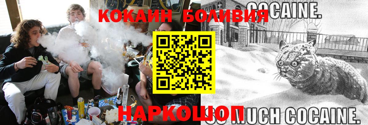 Кокаин Эквадор Сегежа