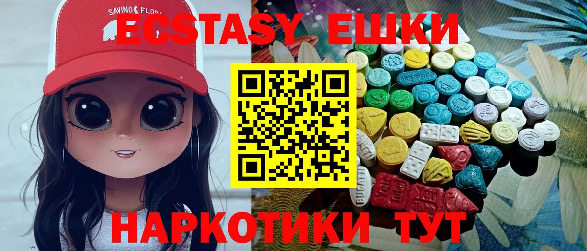 Ecstasy DUBAI  Ecstasy  цены наркотик  Сегежа  Вход с VPN  Ecstasy TESLA 