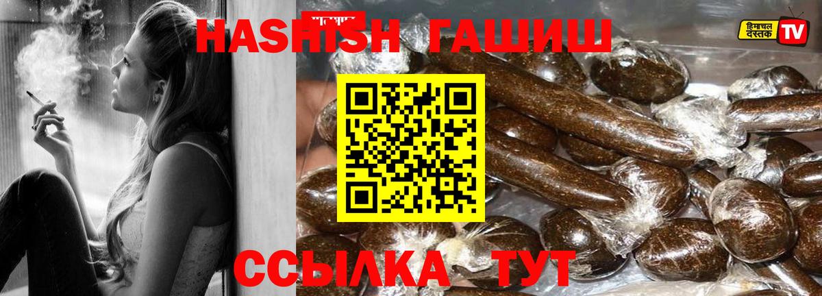 ГАШ Изолятор Сегежа