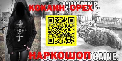 ПСИЛОЦИБИНОВЫЕ ГРИБЫ Бузулук