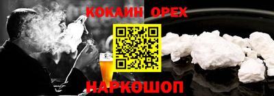 сатива Будённовск