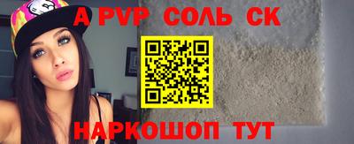 сатива Будённовск