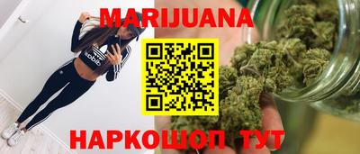 сатива Будённовск