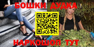 сатива Будённовск