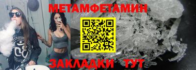 ПСИЛОЦИБИНОВЫЕ ГРИБЫ Бузулук