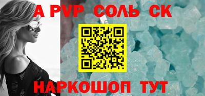 сатива Будённовск