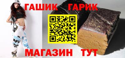гашишное масло Бугуруслан