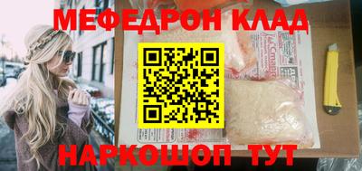 гашишное масло Бугуруслан