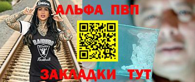 сатива Будённовск
