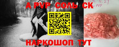 гашишное масло Бугуруслан