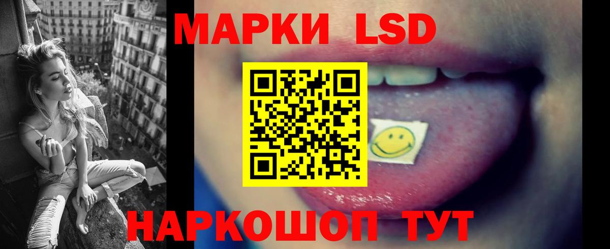 hydra как войти  ЛСД экстази кислота  Вход с VPN  Сегежа 