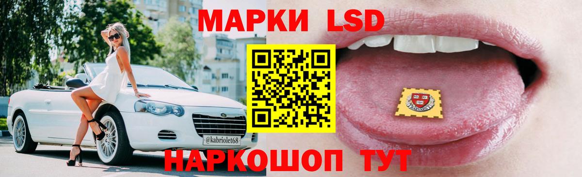 Лсд 25 экстази кислота Сегежа