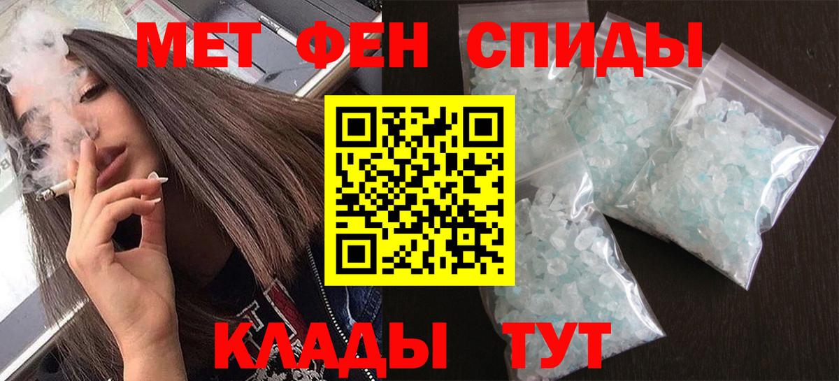 Сегежа  Первитин винт  Вход с VPN 