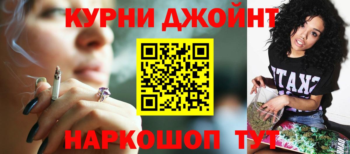 Бошки марихуана план Сегежа